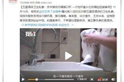 使用手册!怒江州傈僳族自治县_哔哩哔哩-2